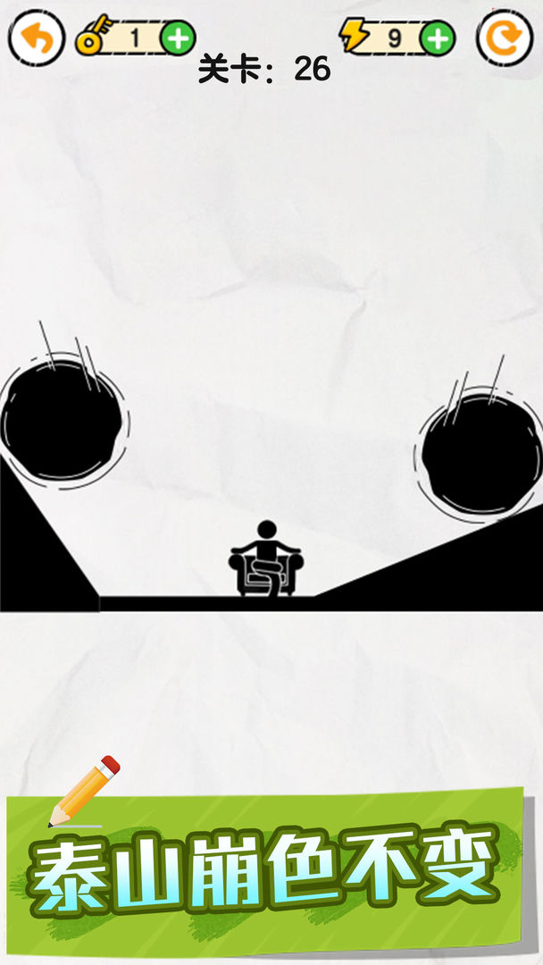 ���˹�����Ϸ��׿������ͼ2: