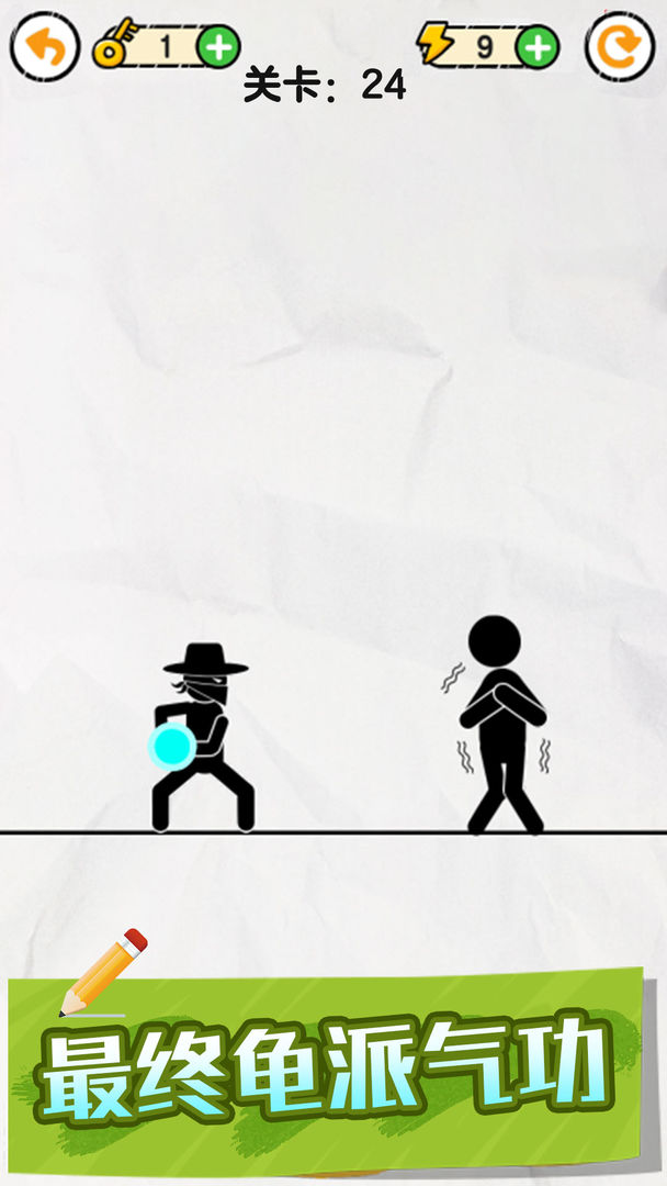 ���˹�����Ϸ��׿������ͼ1: