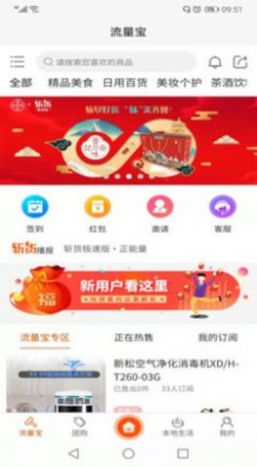 նٰapp°ذװͼƬ1
