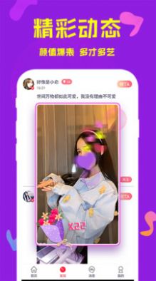 ͬapp iosٷD2: