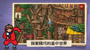 迷宫大侦探iOS手机版游戏图片1