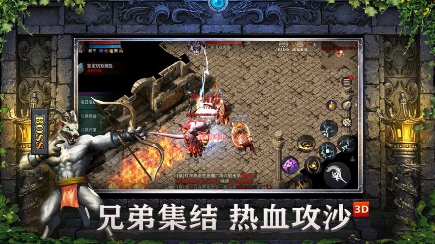 ��ְҵ��������3D�����ιٷ���ͼ1: