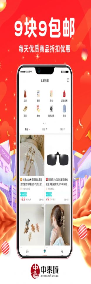 ̩appٷͼƬ3