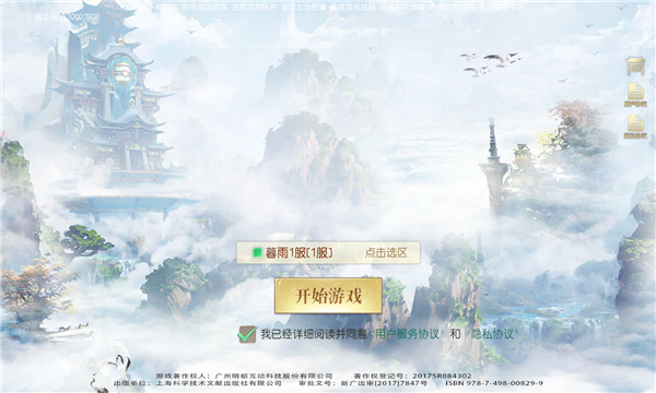 ����Ϧĺ��Ϸ�ٷ����°�ͼ1: