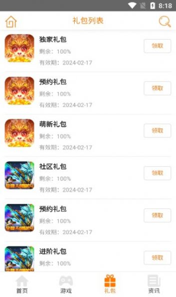 ΑappٷdD1: