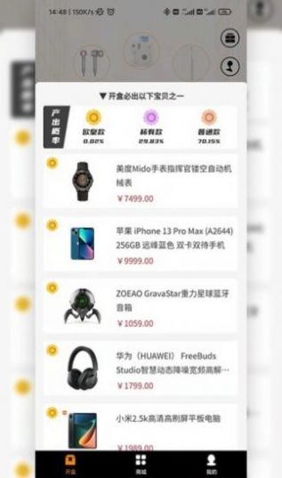 â��ä���̳�app�ٷ�����ͼƬ1