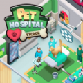 ҽԺϷ׿棨Pet Hospital Tycoon v1.0