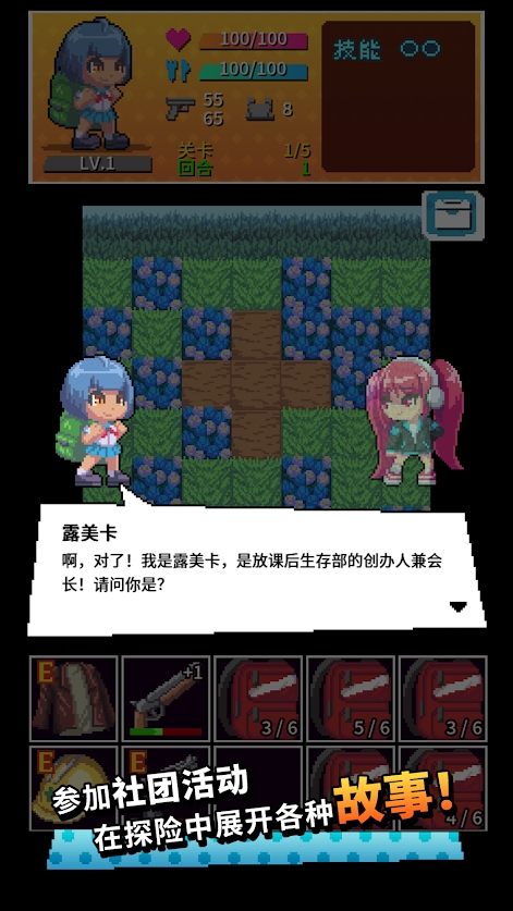 �ſκ����沿��Ϸ��׿��ͼ2: