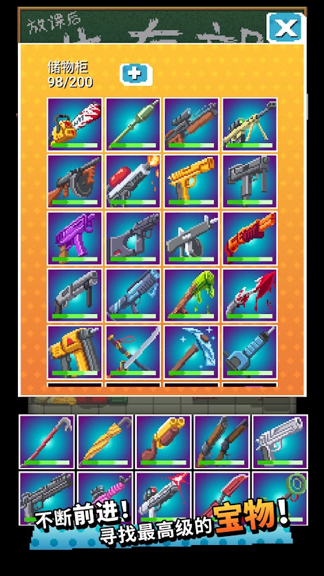 �ſκ����沿��Ϸ��׿��ͼƬ1