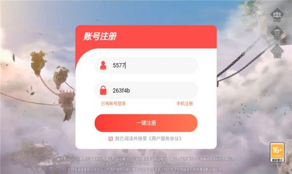 ��ѩŮ�����ιٷ����°�ͼ1: