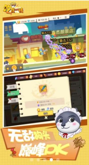 ����һש��Ϸ���°�׿��ͼƬ1