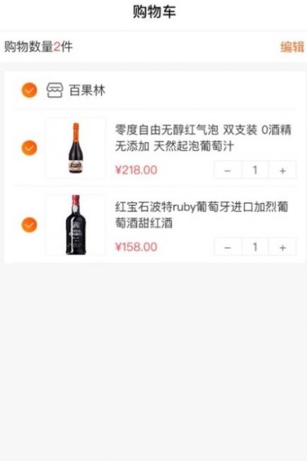 ��ţ���̳�app�ٷ�����ͼ2: