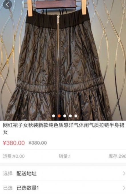 ��ţ���̳�app�ٷ�����ͼ3: