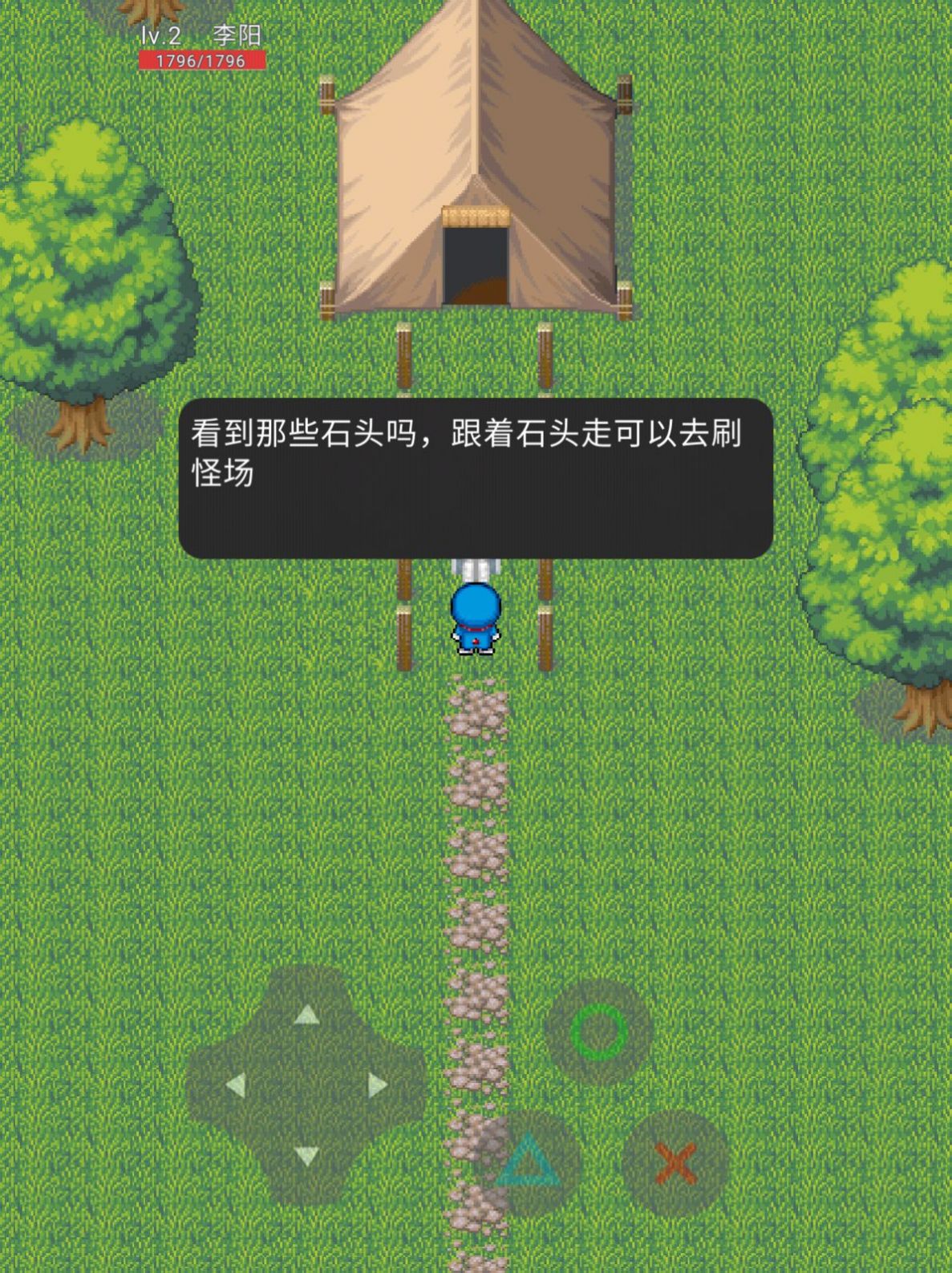 �����ҫ��Ϸ���ذ�׿��ͼ1: