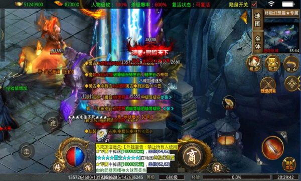 �˽������ʧ���ιٷ����°�ͼ1: