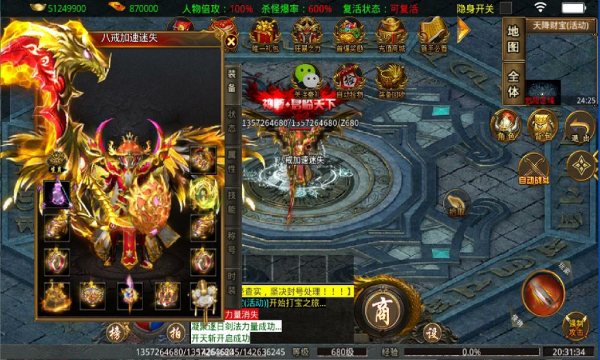 �˽������ʧ���ιٷ����°�ͼ2: