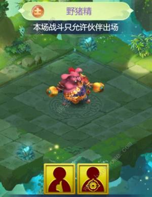 2022夢幻西遊網頁版五行鬥法2月攻略 五行鬥法2月通關打法詳解圖片4