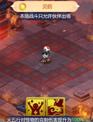 2022夢幻西遊網頁版五行鬥法2月攻略 五行鬥法2月通關打法詳解圖片6