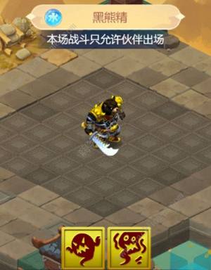 2022夢幻西遊網頁版五行鬥法2月攻略 五行鬥法2月通關打法詳解圖片7