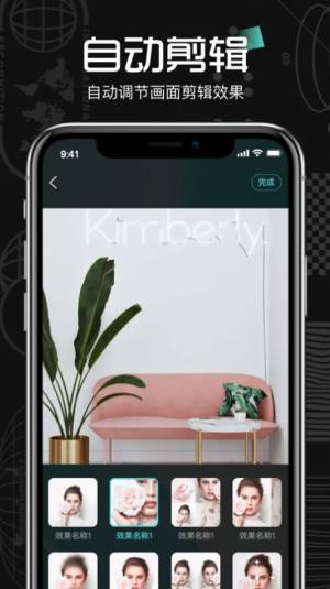 ӰappD2