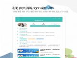 ҽapp°汾 v1.0.8