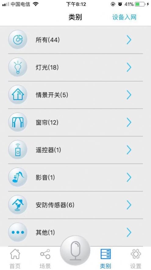 ��ʿ����app�Ҿӷ���׿��ͼ1: