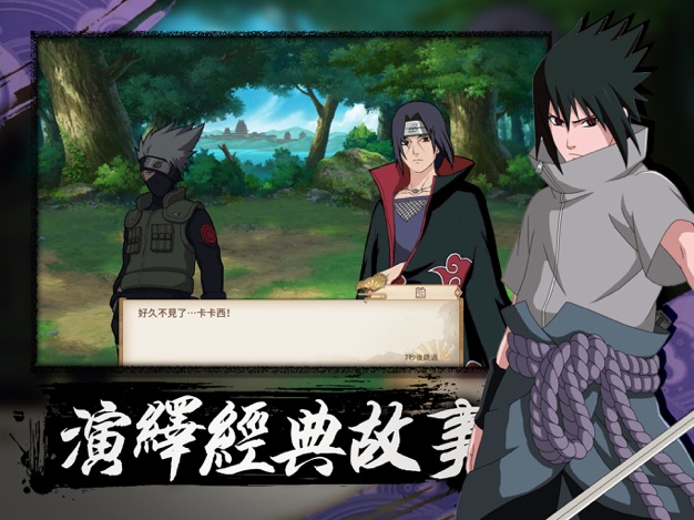 ��֮��־��ٷ����°���Ϸ����ͼ3: