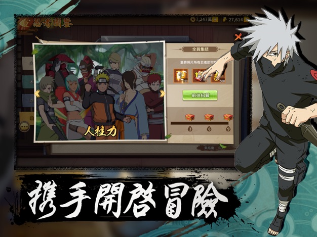 ��֮��־��ٷ����°���Ϸ����ͼ1: