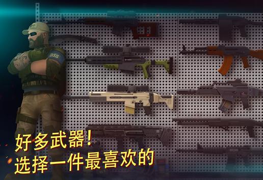 Tacticool1.46.0���°�ٷ�����ͼ3: