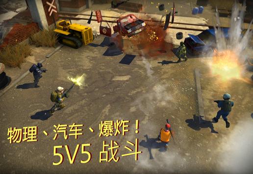 Tacticool1.46.0最新版官方下载图片1
