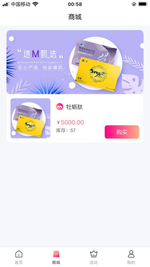 Mƽ̨app֙CD2: