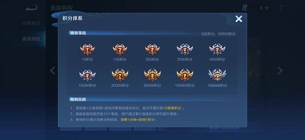 王者荣耀vip10一共要充多少钱2022 最新vip1-10价格表一览