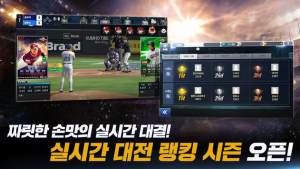 職業棒球V22中文版遊戲下載圖片1