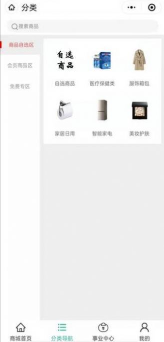 ������̳�app�ٷ�����ͼ1: