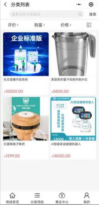 ������̳�app�ٷ�����ͼ3: