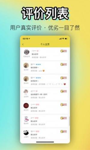OKev3.2.7ٷ汾appDƬ1