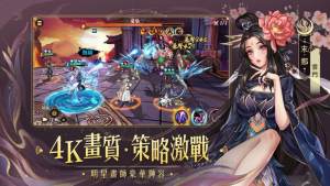 古剑奇门偃甲手游官方安卓下载图片1