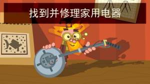 螺絲釘教育尋求任務遊戲安卓版下載圖片1