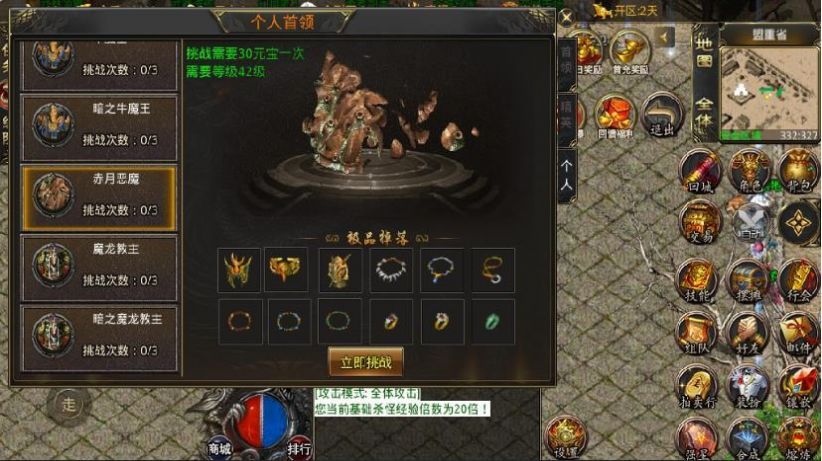 �ֵܸ��Ŵ�½���ιٷ���ͼ2: