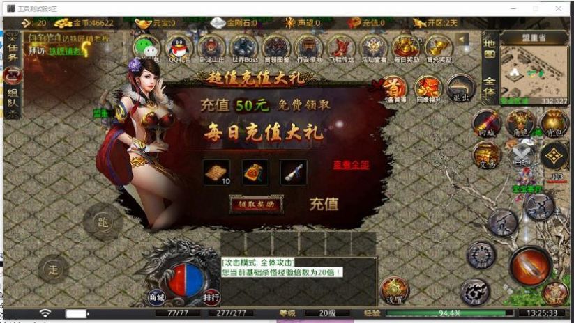 �ֵܸ��Ŵ�½���ιٷ���ͼ3: