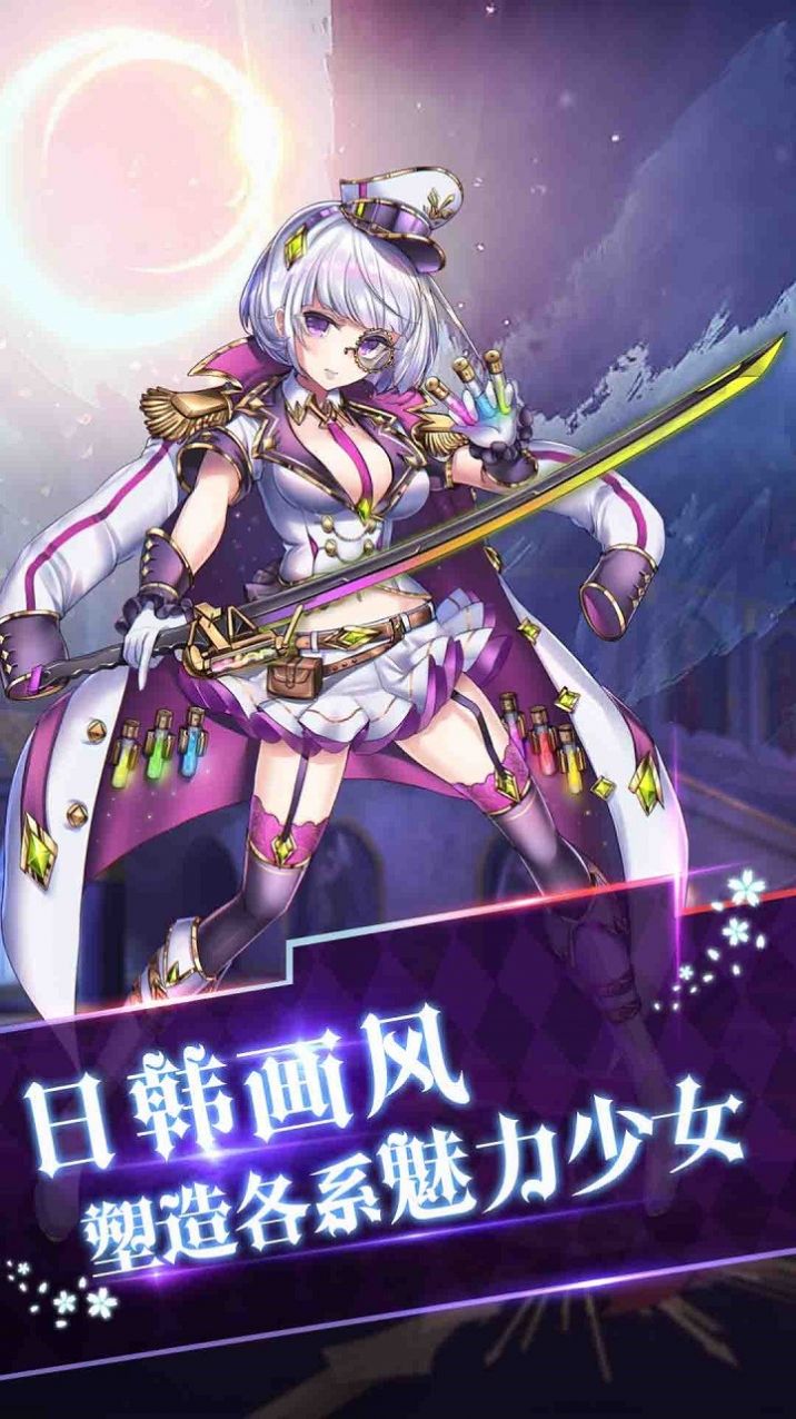 ���״�½��Ԫ֮�����ιٷ���ͼƬ2