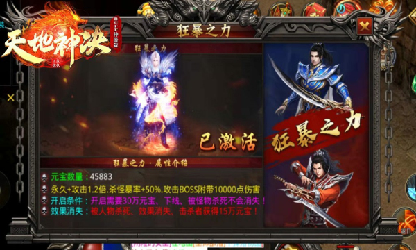 �������������ιٷ����°�ͼ2: