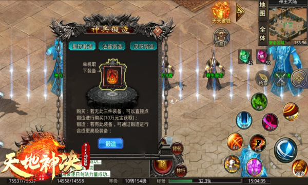 �������������ιٷ����°�ͼ1: