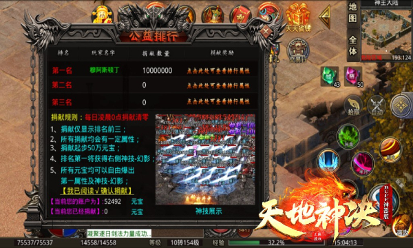 �������������ιٷ����°�ͼƬ1