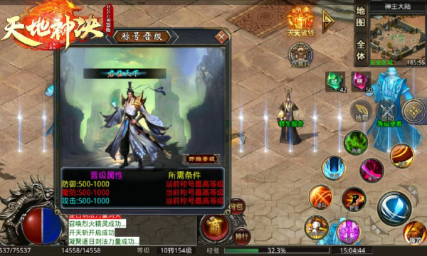 �������������ιٷ����°�ͼ3: