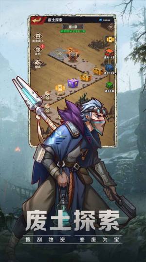 坍塌世界末日生存手游官方下载图片1