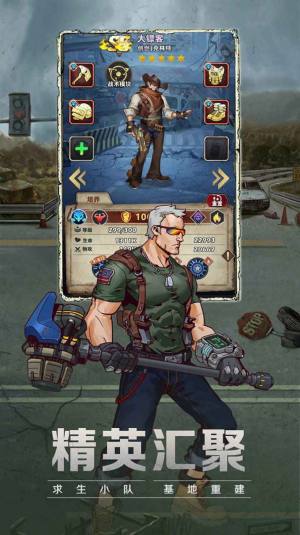 坍塌世界末日生存手游官方下载图片2