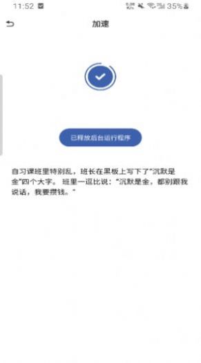 һ��ʡ������app�������ذ�װͼ2: