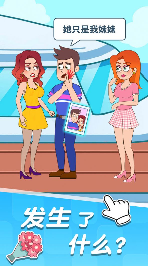 ��С���������ռ���Ϸ��׿������ͼ1: