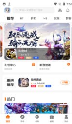 ������Ϸapp�����ֻ���ͼ2: